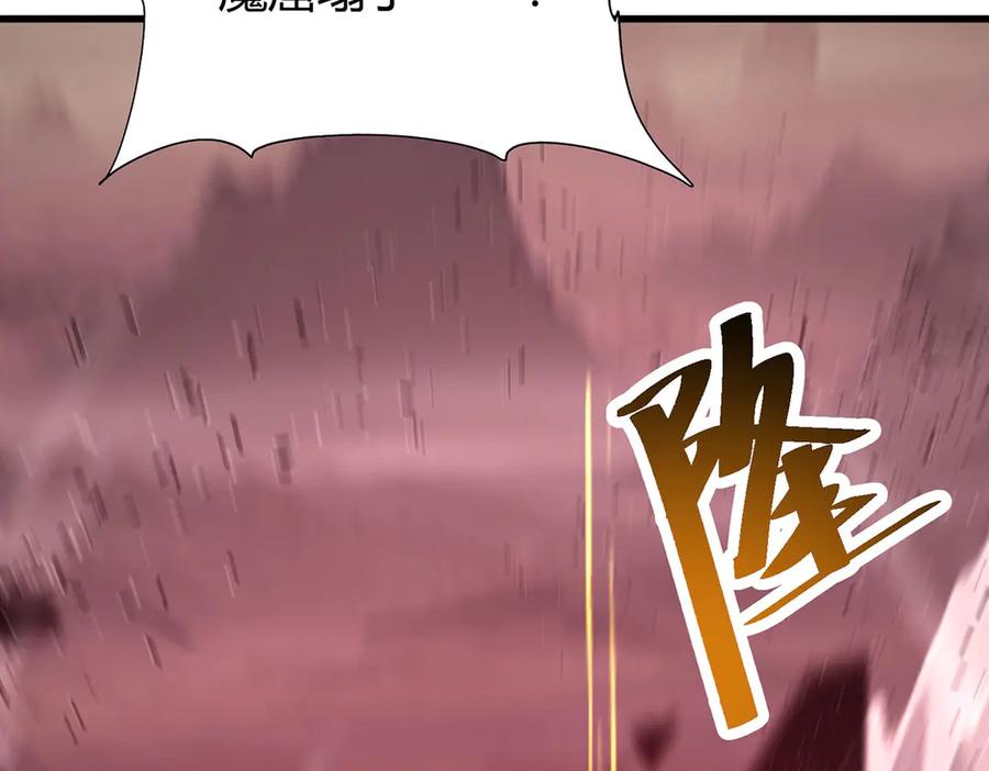 我，最强BOSS - 52 - 第6张图