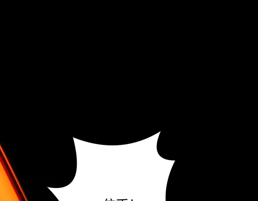 我，最强BOSS - 52 - 第39张图