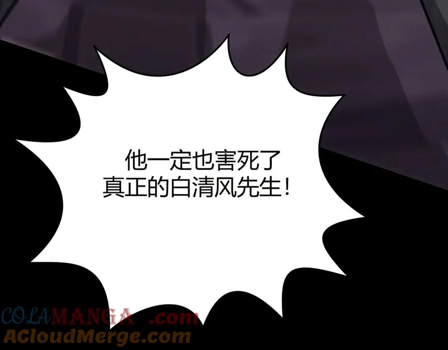 我，最强BOSS - 52 - 第37张图