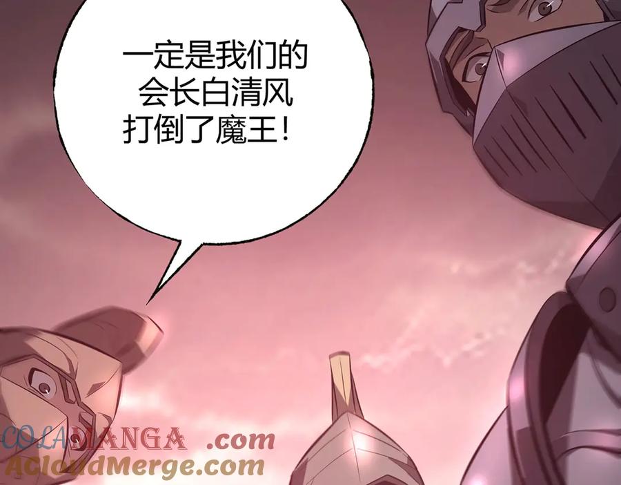 我，最强BOSS - 52 - 第29张图