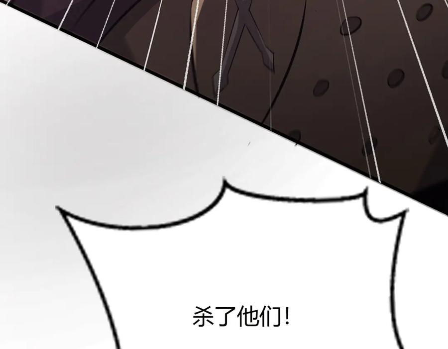 我，最强BOSS - 52 - 第59张图