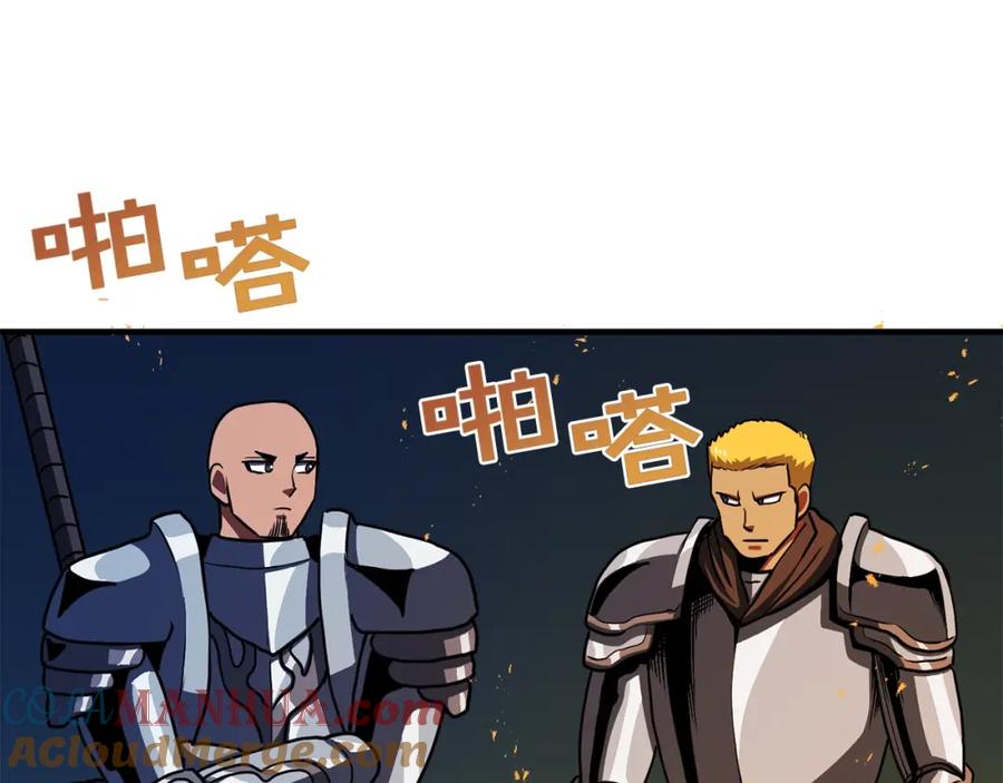 ARK：游戏新世界 第62话 又上当了 第81页