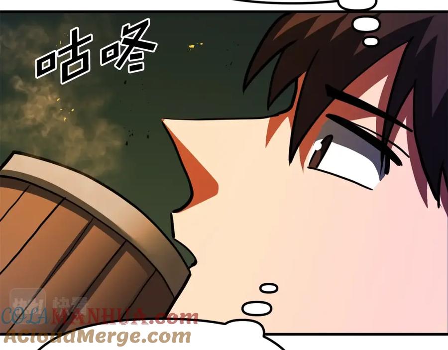 ARK：游戏新世界 第62话 又上当了 第73页