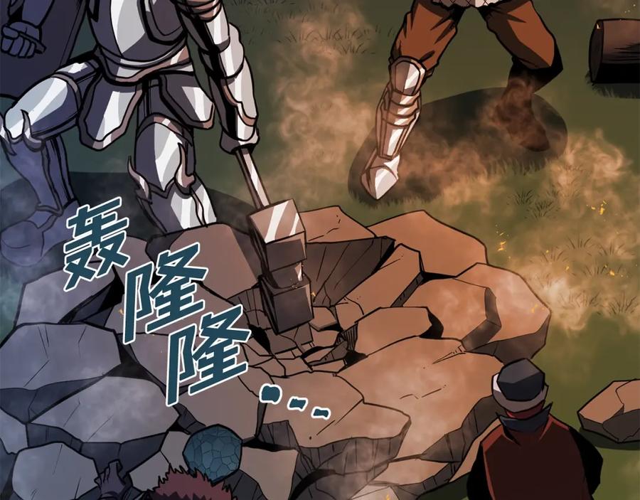 ARK：游戏新世界 第62话 又上当了 第99页