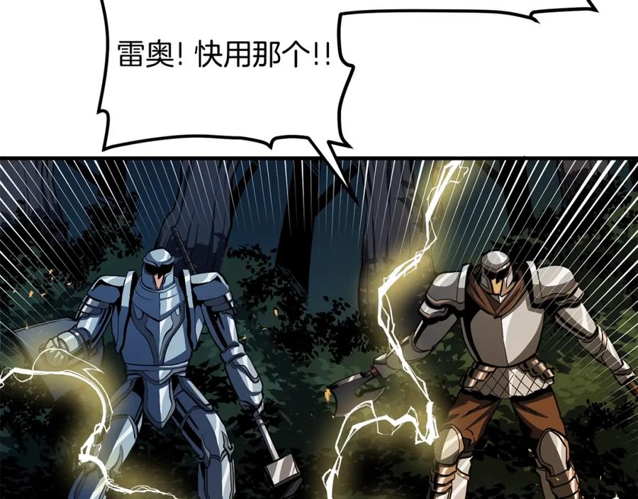 ARK：游戏新世界 第62话 又上当了 第144页