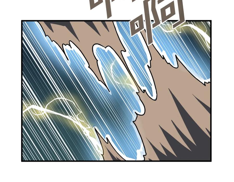 ARK：游戏新世界 第62话 又上当了 第139页