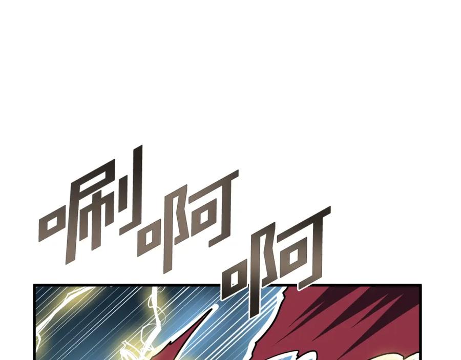 ARK：游戏新世界 第62话 又上当了 第147页