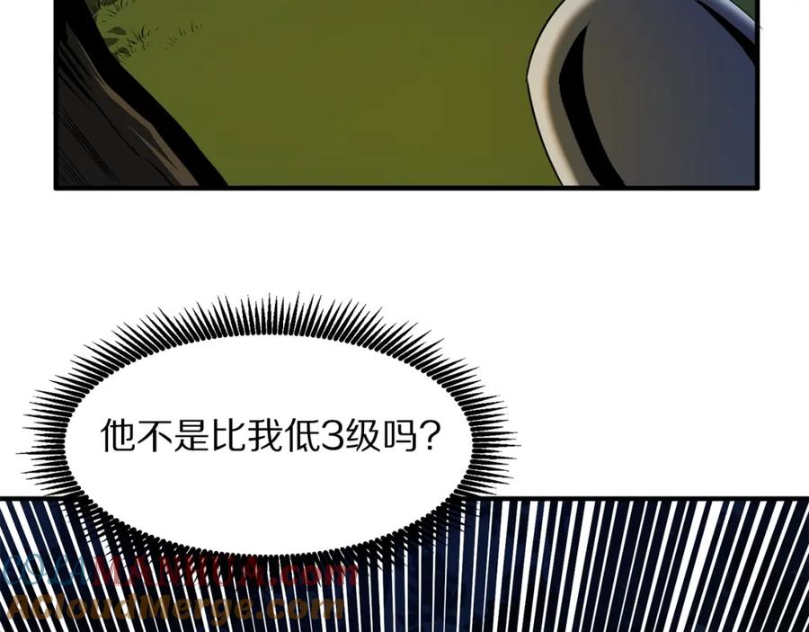 ARK：游戏新世界 第62话 又上当了 第169页