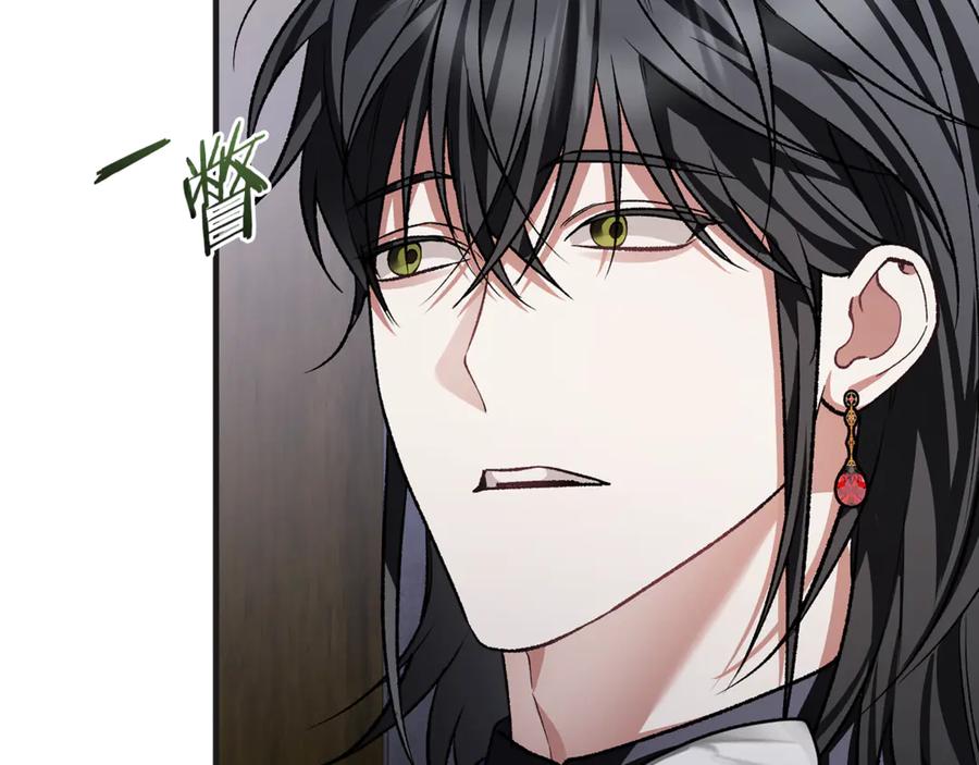 男二是女儿身 第72话 挖坟验尸 第252页