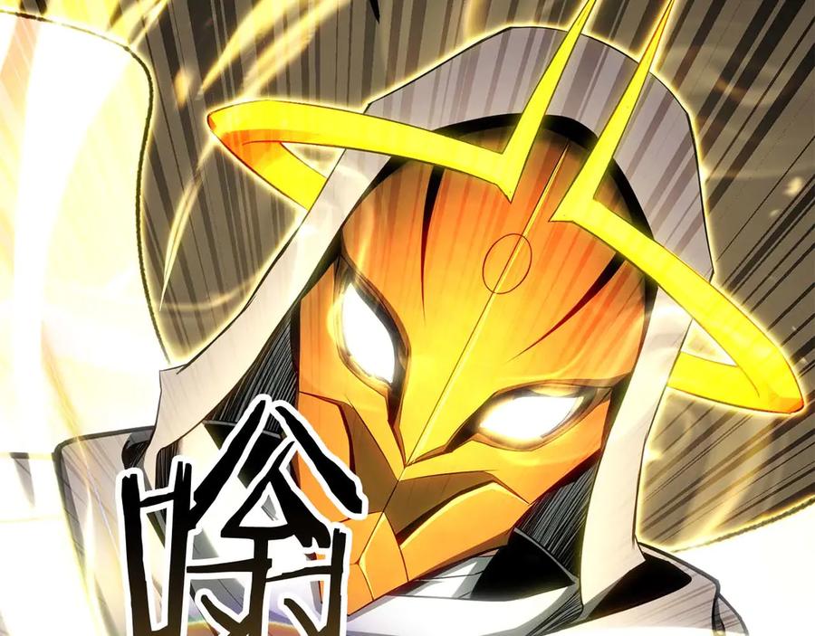 死灵法师：重生的我全技能精通 - 第78话 强者变弱者 - 第42张图