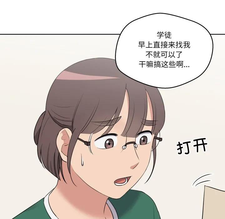 青鹤洞计划 29 第115页