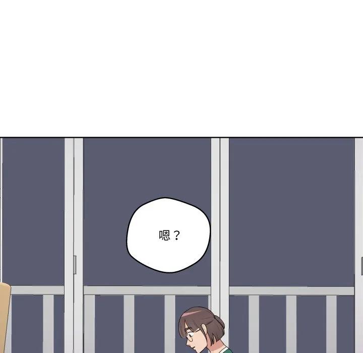 青鹤洞计划 29 第118页