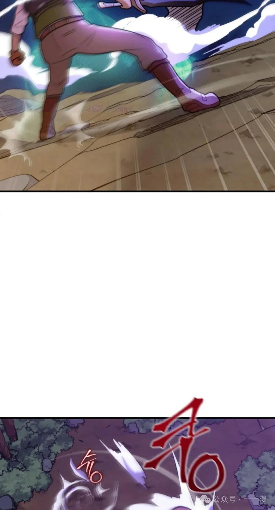 《1RM的钢铁骑士》3 第115页
