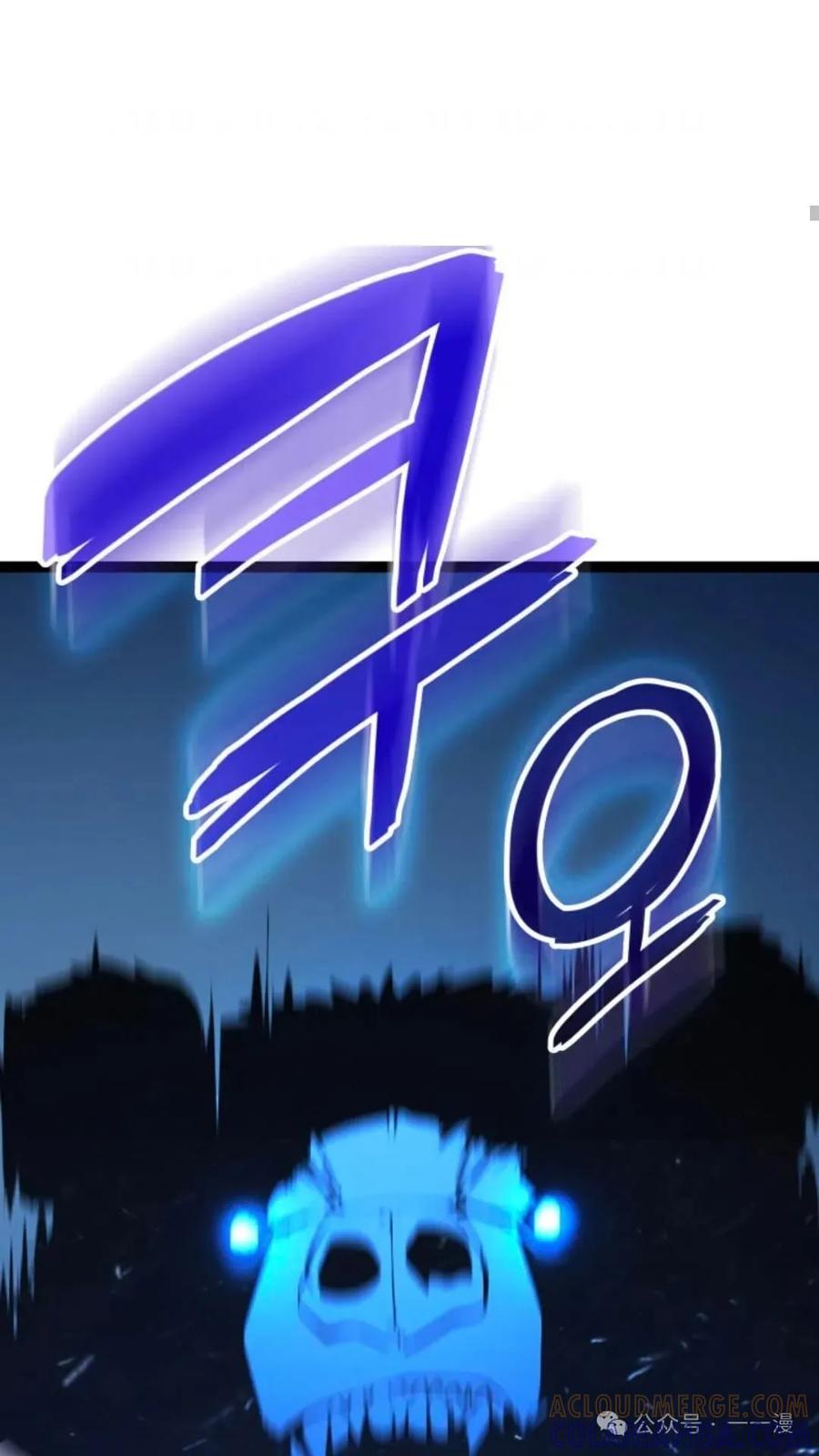 《伯爵家的小儿子是玩家》第4集 第129页
