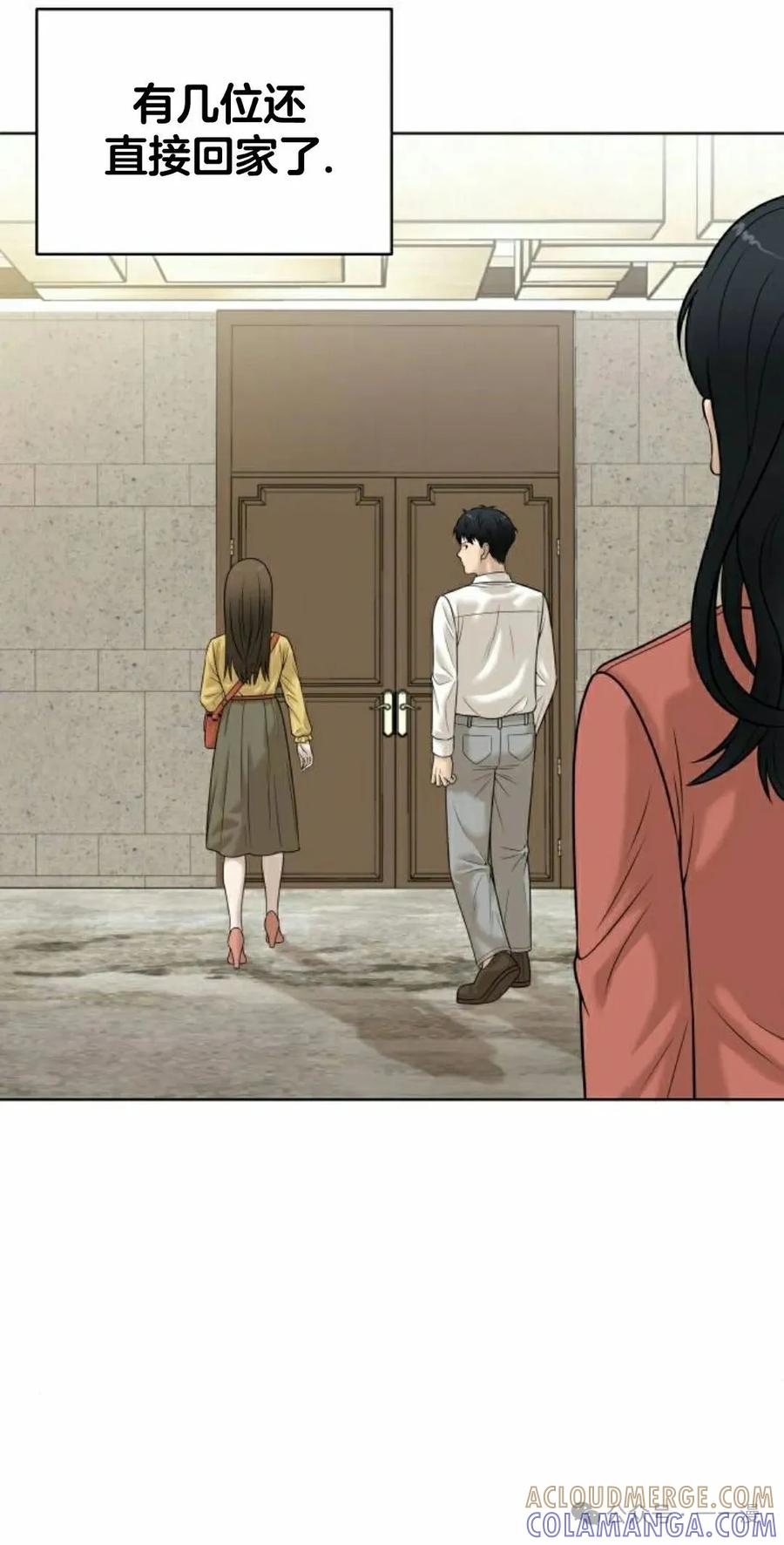 《40岁的男人》第5集 第45页