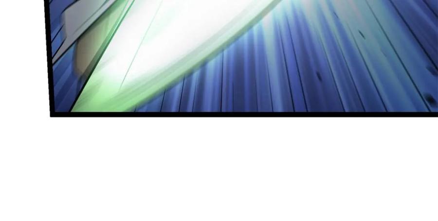 《原来我是修仙大佬》第587话 587话 第29页
