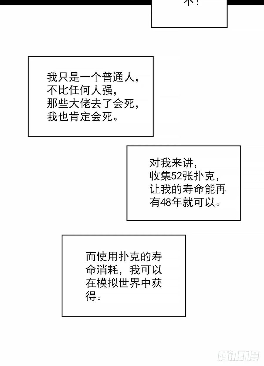 《王炸》目标 第42页