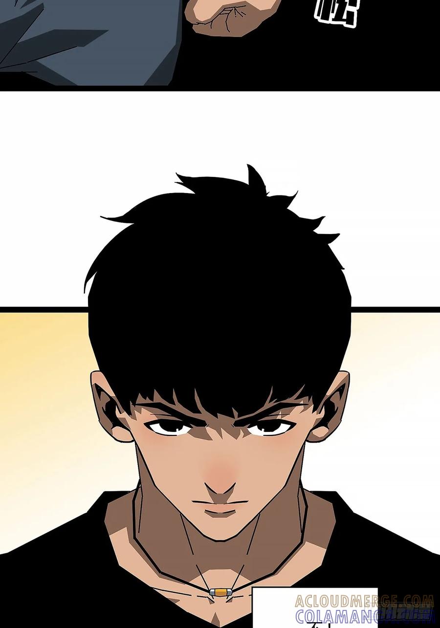 《王炸》目标 第41页