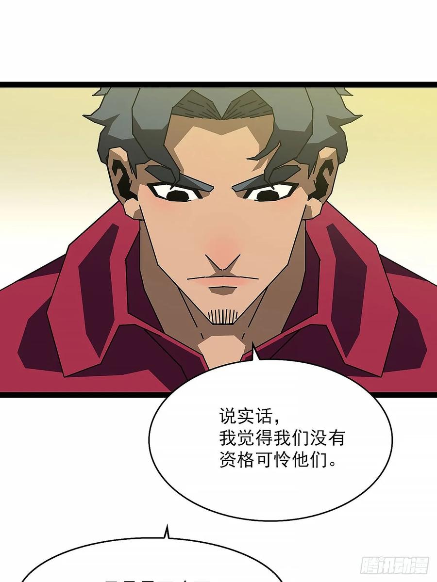 《王炸》目标 第24页