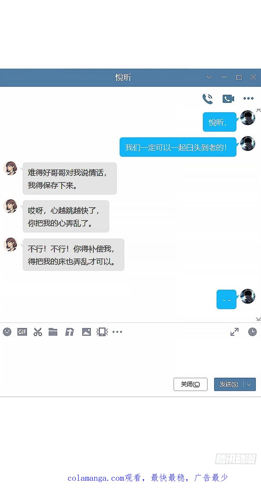 《王炸》目标 第44页