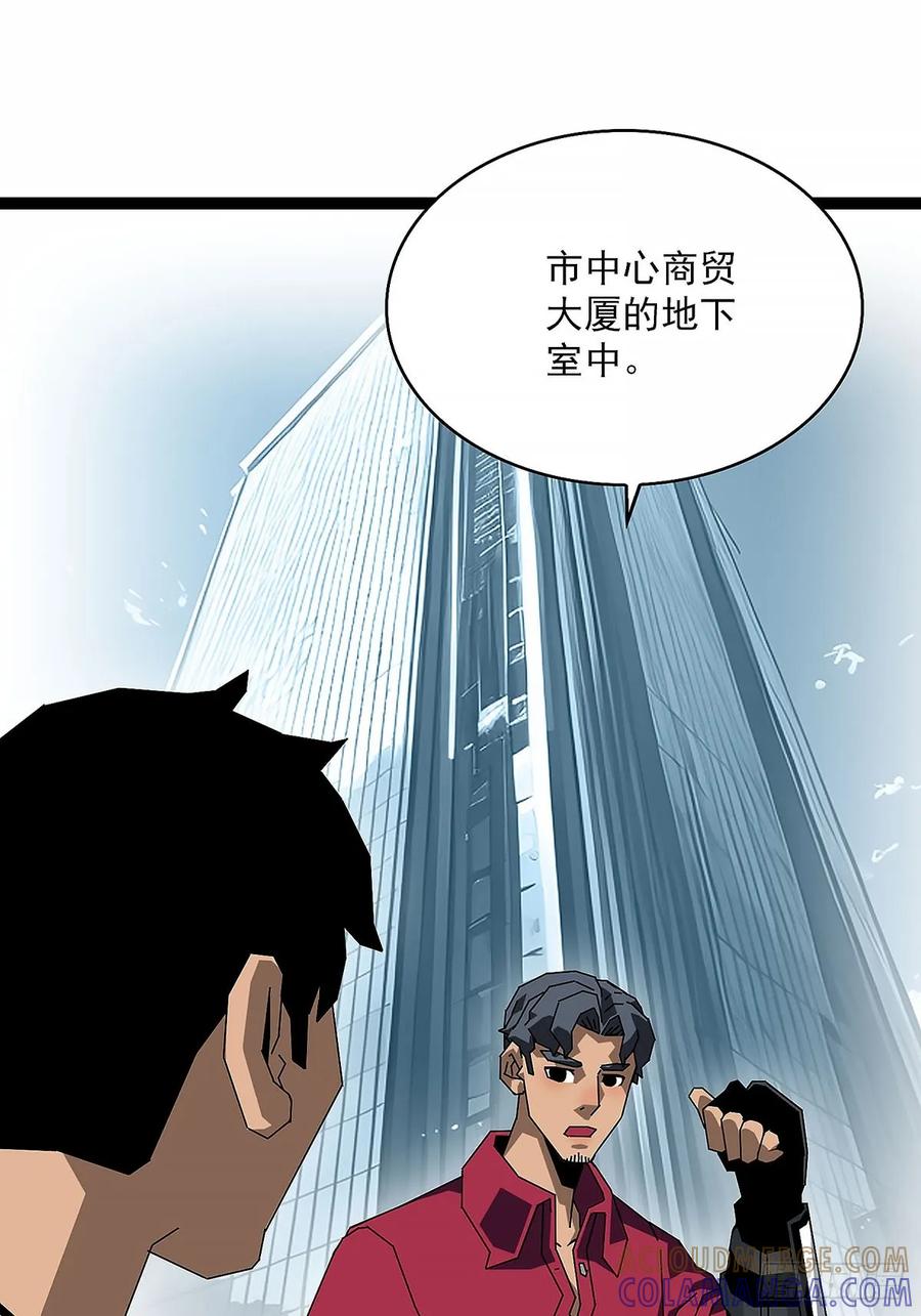 《王炸》目标 第37页