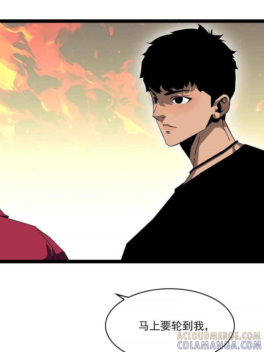 《王炸》目标 第27页