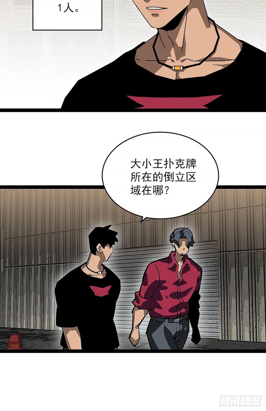 《王炸》目标 第36页