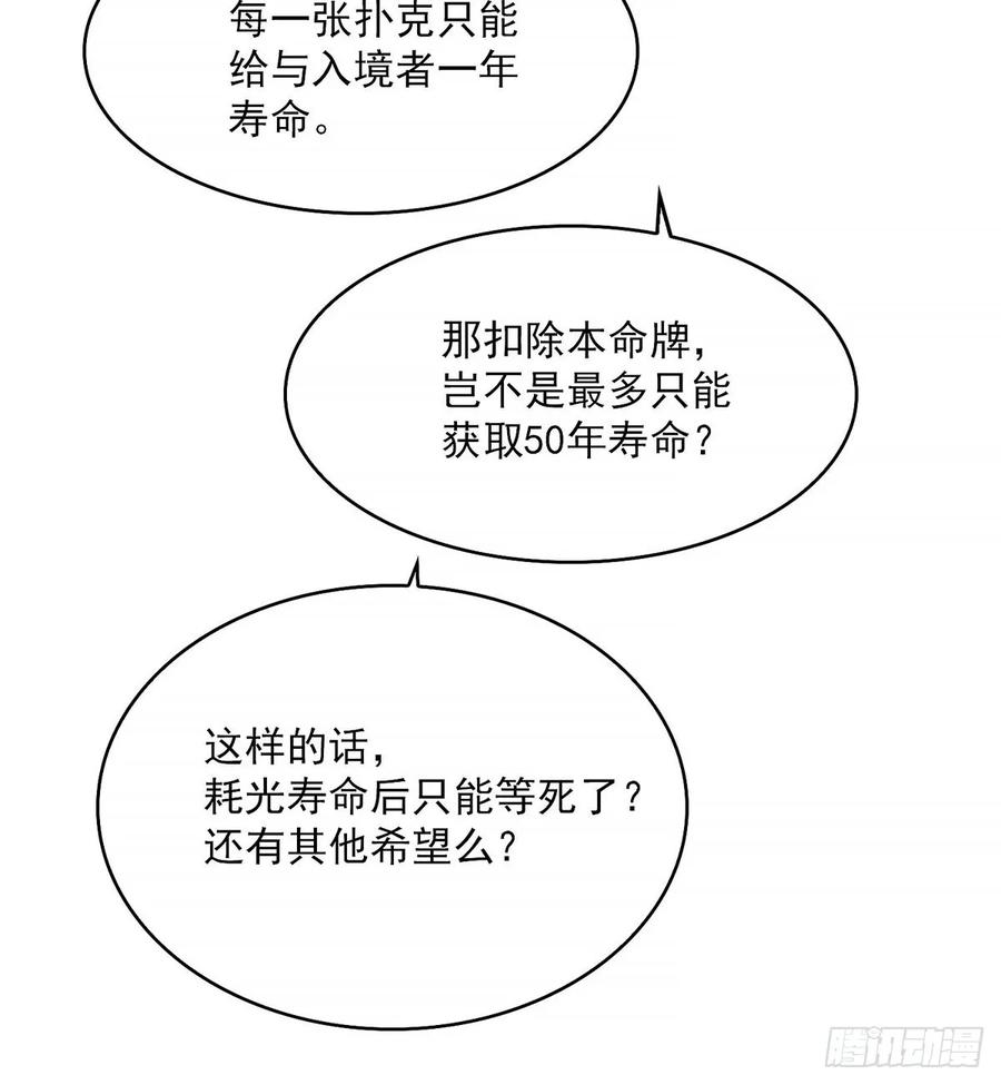 《王炸》目标 第30页