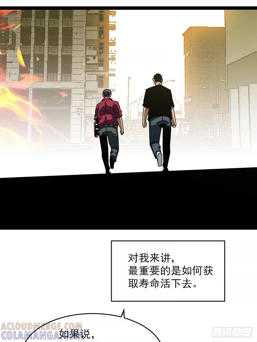 《王炸》目标 第29页