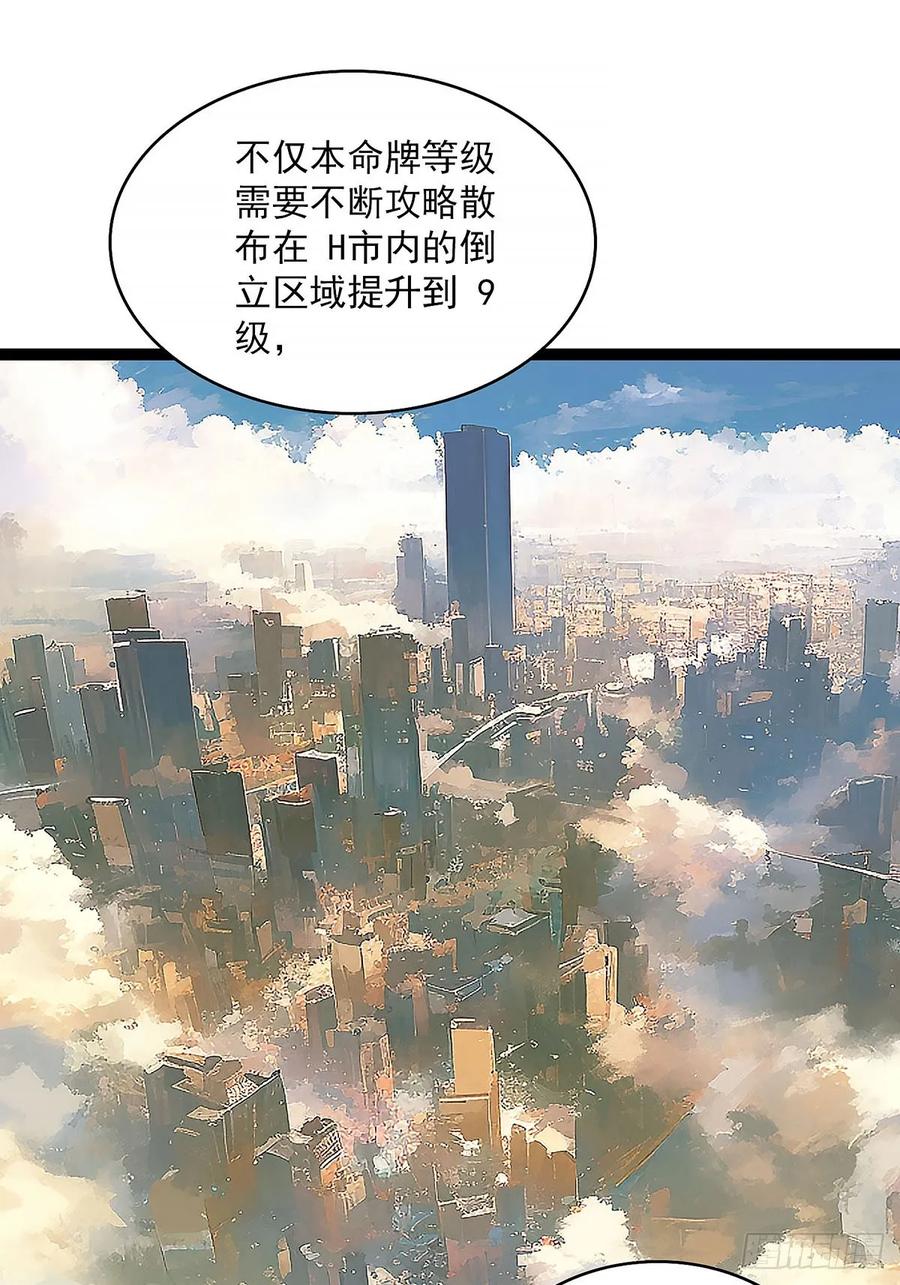 《王炸》目标 第34页