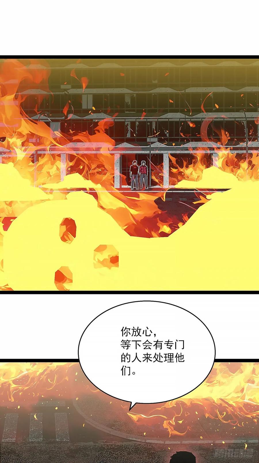 《王炸》目标 第22页