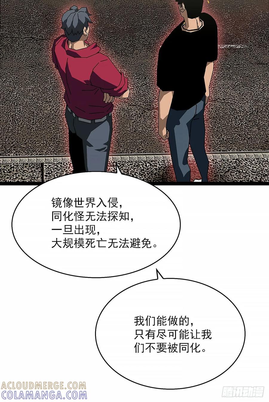 《王炸》目标 第23页
