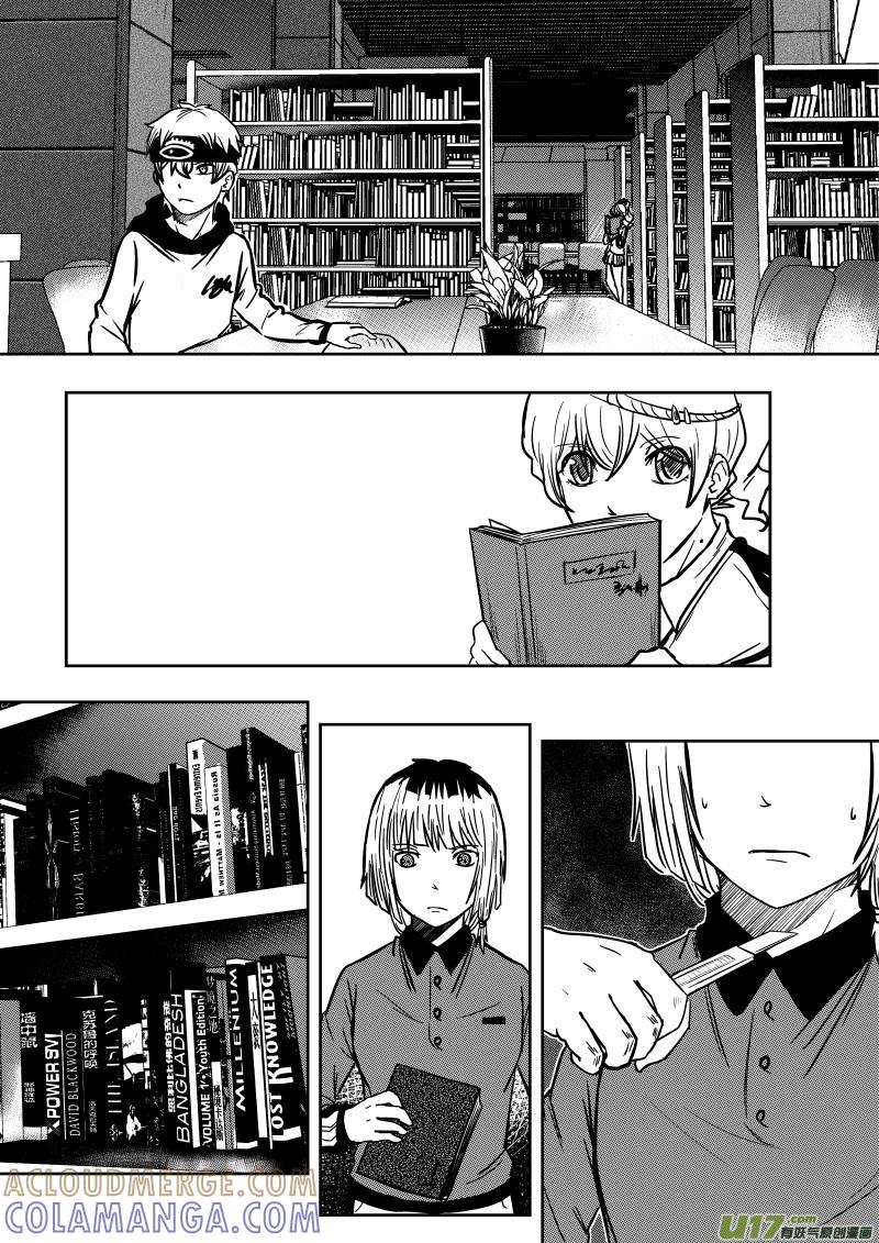 《黑模》第十二章 上 第7页