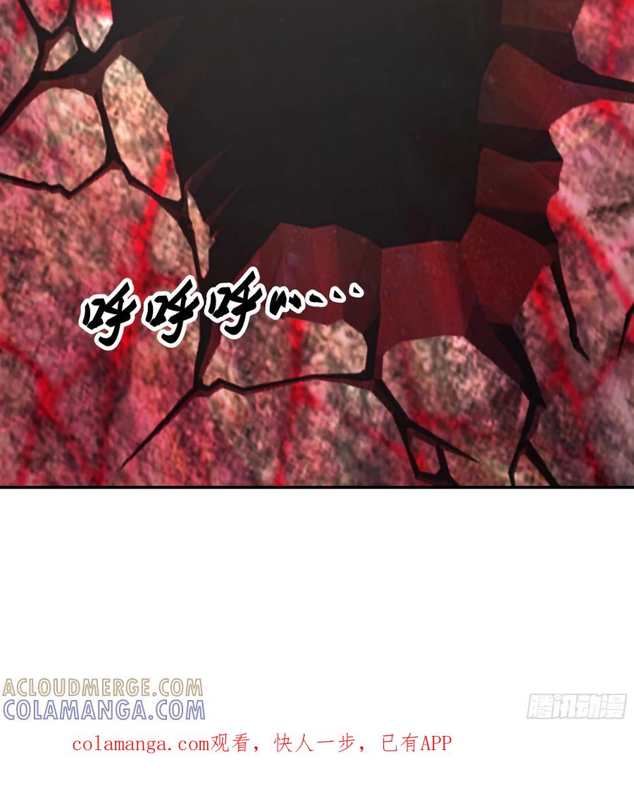 修仙女配拒绝炮灰剧本 - 险遇杀阵 - 第41张图