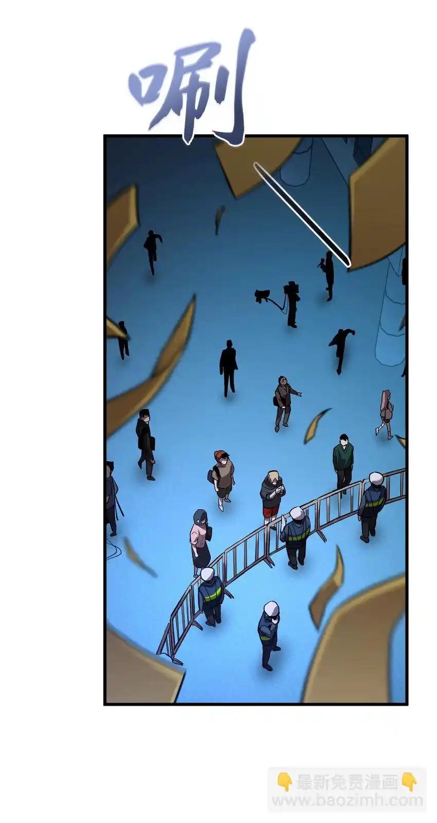 《多罗罗 Re：Verse》32 第三十二话 第47页