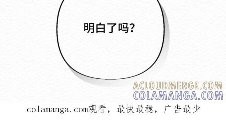《给记忆添香》第34章：不要肤浅 第33页