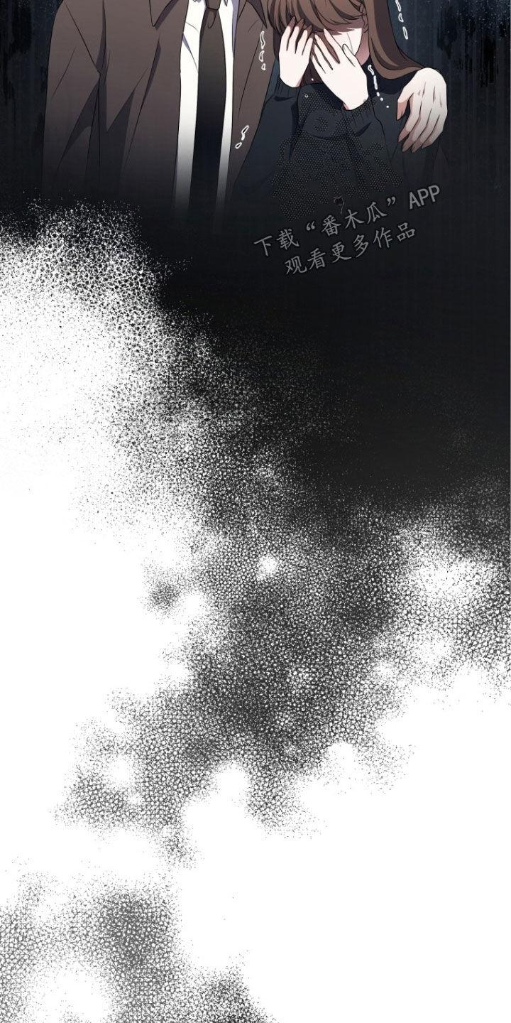 《双重血脉》第34章：更好奇了 第15页