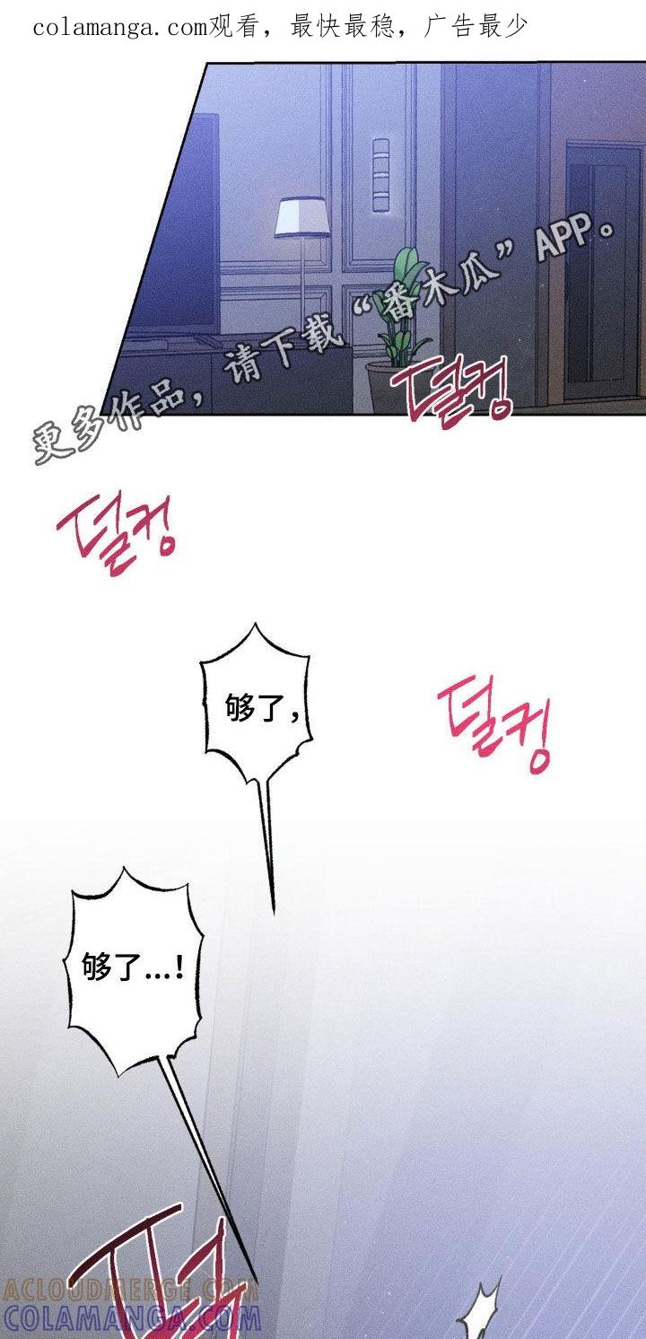 《特写爱意》第35章：心情很好 第1页