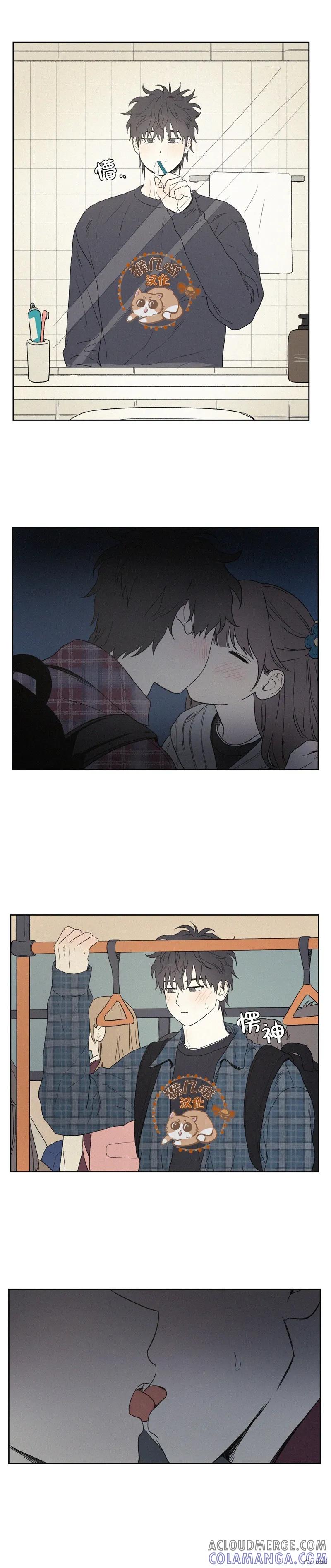 3XLOVE 第4话 第11页