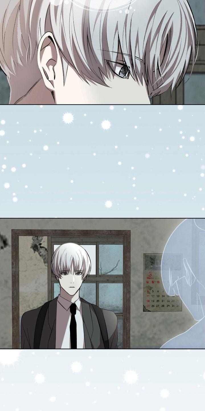 《法外狂徒》第59章：【第二季】再见 第24页
