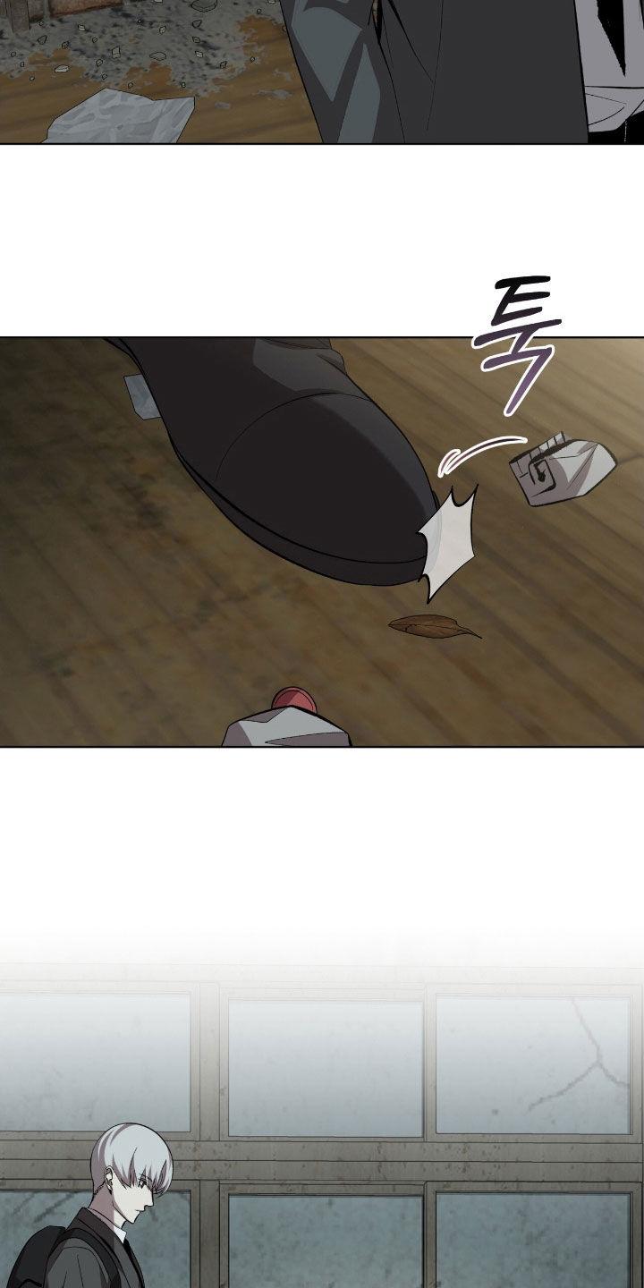 《法外狂徒》第59章：【第二季】再见 第22页