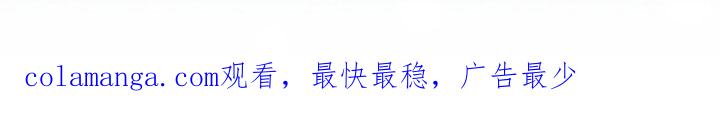 《法外狂徒》第59章：【第二季】再见 第26页