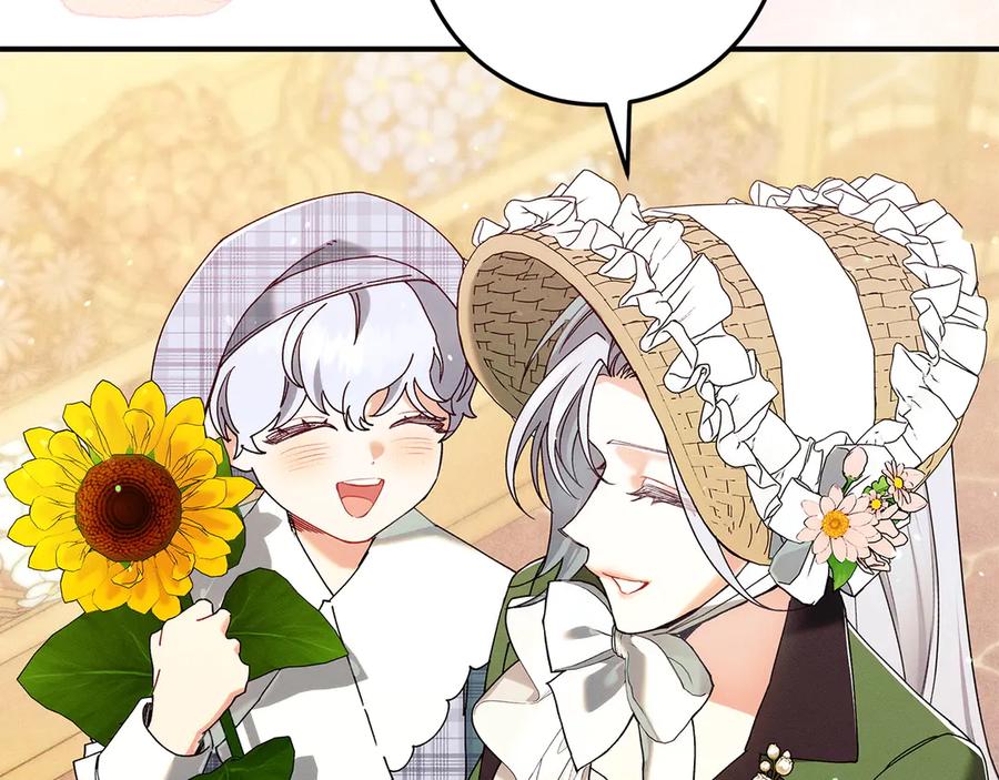 不幸的骑士，请和姐姐恋爱吧 - 第68话 灭灭教皇的威风 - 第159张图