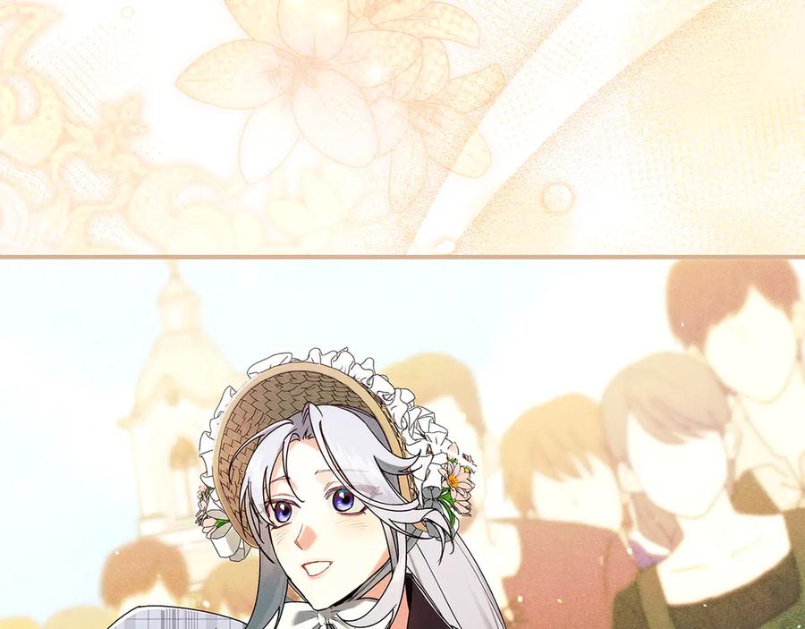 不幸的骑士，请和姐姐恋爱吧 - 第68话 灭灭教皇的威风 - 第166张图