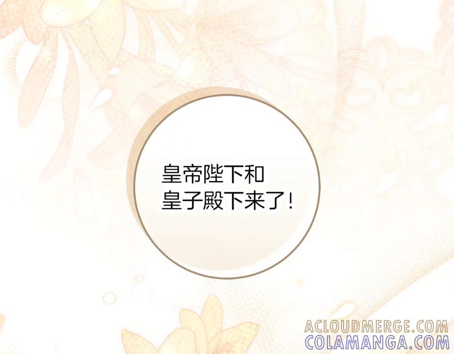 不幸的骑士，请和姐姐恋爱吧 - 第68话 灭灭教皇的威风 - 第165张图