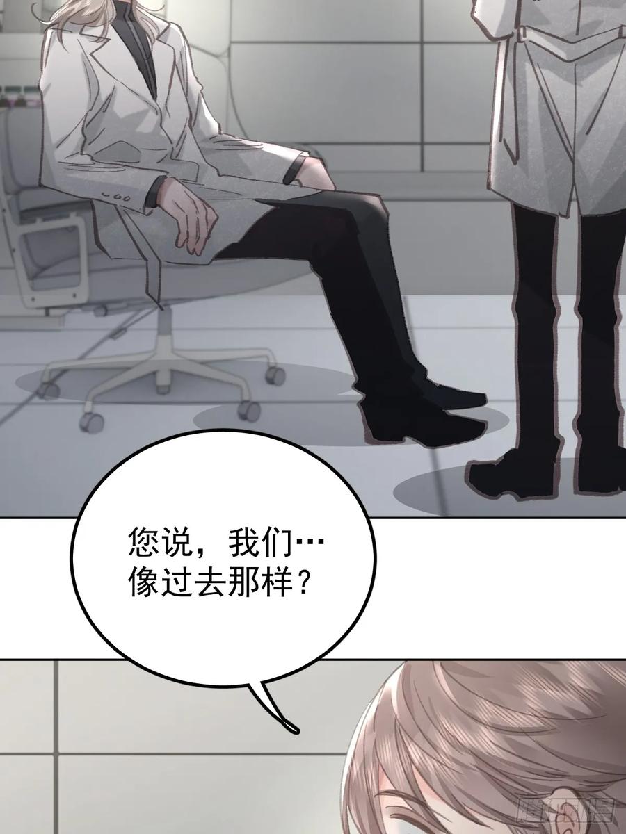 《工蜂》第九十三话 谢谢大家 第36页