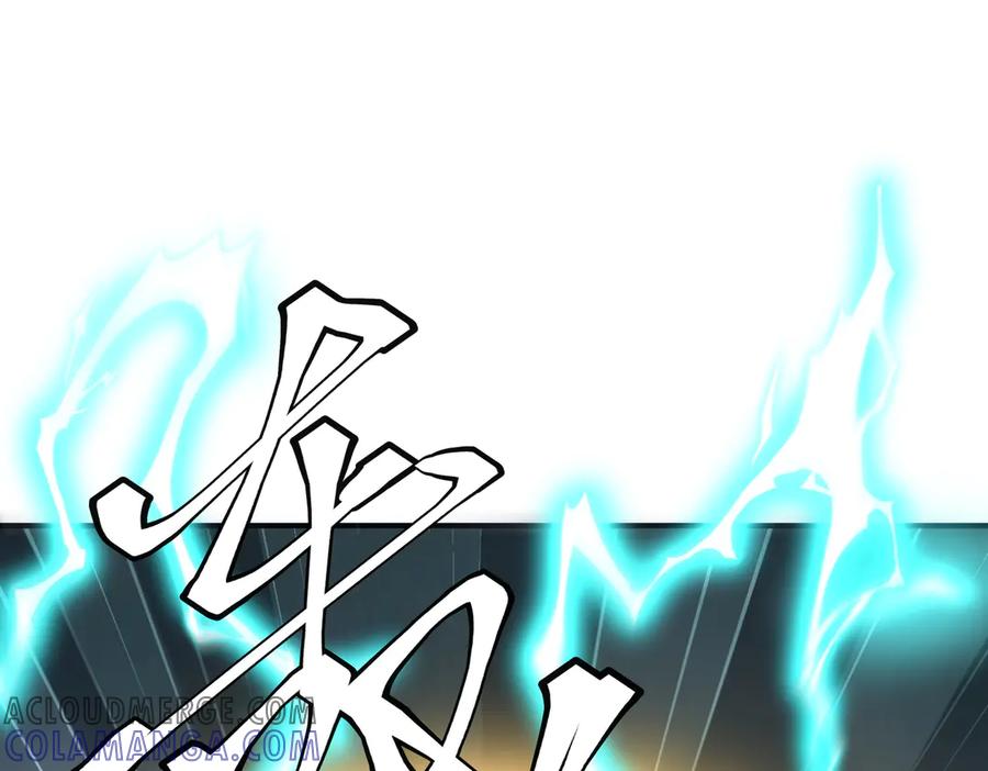 《全球惊悚：开局万亿冥币》第252话 园区事了！ 第77页