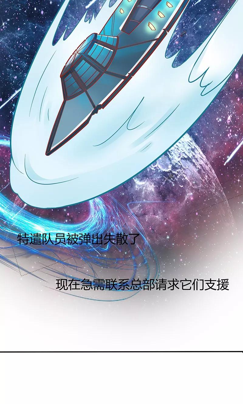 《狗粮好吃》第1话 第34页