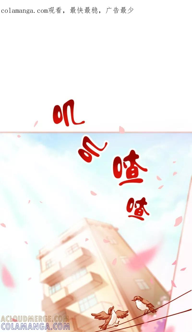 《狗粮好吃》第1话 第1页