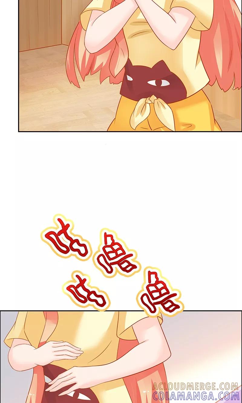 《狗粮好吃》第3话 第19页